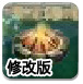 巅峰国际免费版
