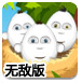 比尔・盖茨与泛美卫生组织探讨向低收入国家提供减肥药的方案