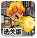 万科再度迎来不确定性