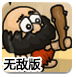 业绩“冰火两重天”！来看这些钢企的“增长秘籍”